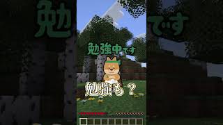 【霊夢vs魔理沙】すっごく嫌な事が起こる世界のプレイの違い！！【ゆっくり実況/ゆっくり茶番】【マインクラフト/マイクラ】#shorts