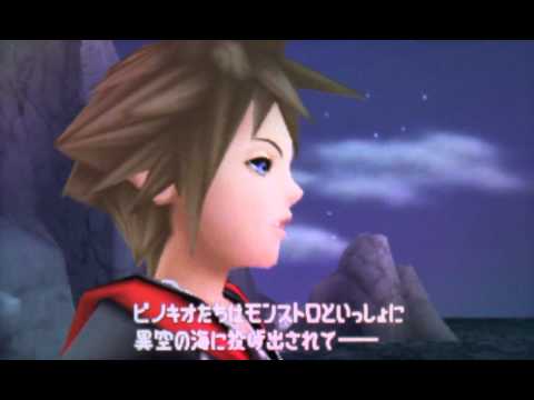 Kingdom Hearts 3D Cutscene 67 - Sora is Launched