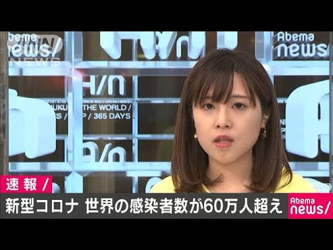 世界的流行:中国の次に米国 – コロナウイルスはすぐにドイツに到達するでしょうか?