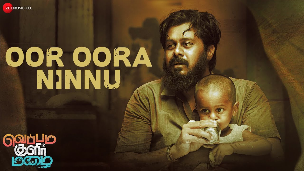 Oor Oora Ninnu Lyric Video | Veppam Kulir Mazhai 