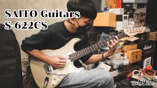 Video thumbnail for SAITO Guitars S-622CS Sand Beige - Quick Test by Boy59’s Shop