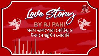 Download lagu মৰম ভালপোৱা কেতিয়াও টকাৰে জুখিব নোৱাৰি | REDFM LOVE STORY BY RJ PAHI | mp3 Download lagu মৰম ভালপোৱা কেতিয়াও টকাৰে জুখিব নোৱাৰি | REDFM LOVE STORY BY RJ PAHI | mp3