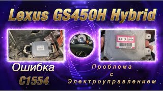 Код ошибки c1554 Toyota - инструкция по устранению
