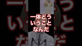 登録者1万人でデビューってなんなんだよ #Vtuber #新人vtuber準備中