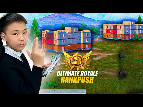 Ultimate Royale eSports mode  (part 34) Unico.Pubg Mobile.