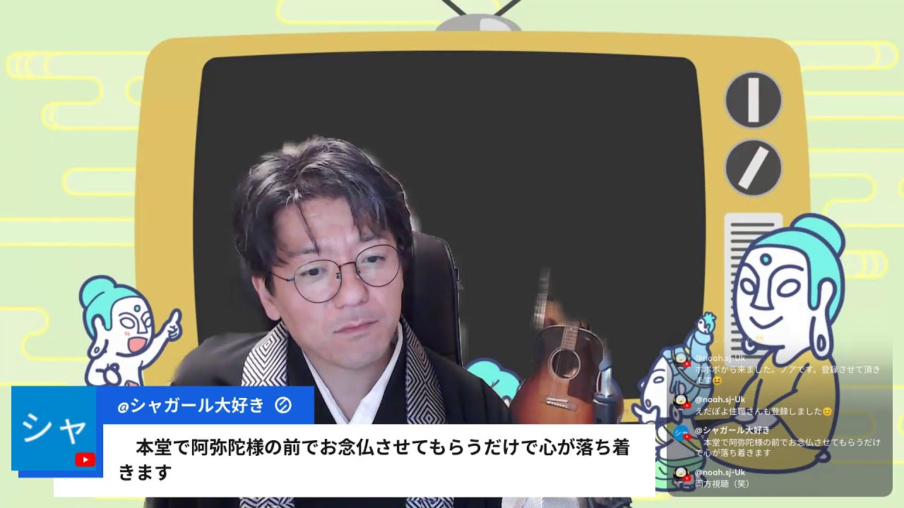 【仏心チャット】一人のpopopo