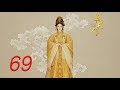 The Legend Of Mi Yue 69 Engsub Betty Sun Tamia Liu Alex Fong Huang Xuan