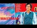 MASTRAM Web Series Review New Web Series Releasing On 30 April 2020