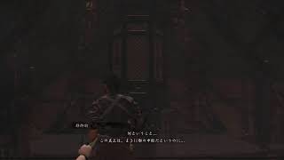 ネタバレあり途中で切れてるストーリーメイン鬼武者 Way of the Sword3