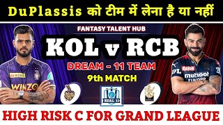 Kolkata Knight Riders vs Royal Challengers Bangalore Dream11 | KOL vs RCB Dream11 | KOL vs BLR Team