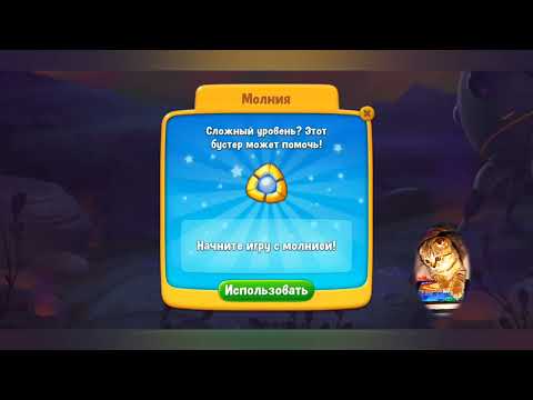 Fishdom 2022, no Boosters,   2081  level  -  прохождение без бустеров,   2081  уровень.