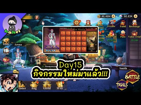 Day15 กิจกรรมใหม่มาแล้ว!!! : DS: Blade of Hashira  EP.16