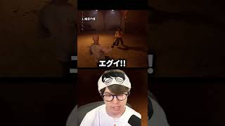 何をしても上手くいかない配信者 #葉 #ゲーム実況 #halfsword