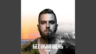 Ангели Плачуть (Anhely Plachut) Lyrics English Translation