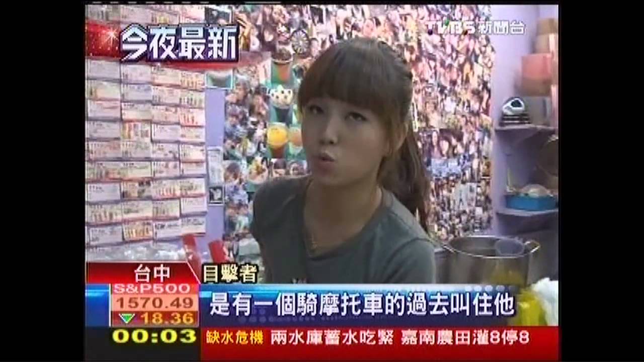 校車疑轉彎視線死角　撞死走路國中生