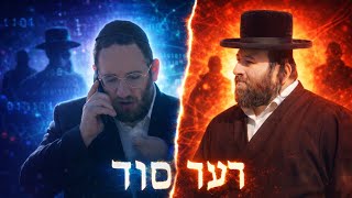 הסוד הפשוט