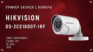 HIKVISION DS-2CE16D0T-IRF (2.8 мм) - відео 2