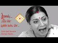 Duniya Chahe Sad Version From Kyunki Saas Bhi Kabhi Bahu Thi BalajiTelefilms