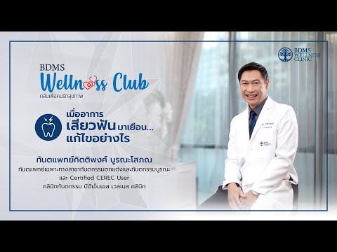 อาการ