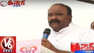 Being Women Rally | Awareness Programme on Women Safety | SHE Teams | Teenmaar News - V6News