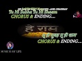 Hey Ram Hey Ram Karaoke With Scrolling Lyrics Eng हिंदी