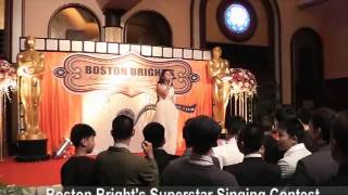 Boston Brigh's Superstar Singing Contest