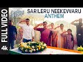 Full Video Sarileru Neekevvaru Anthem Sarileru Neekevvaru Mahesh Babu Shankar Mahadevan Dsp