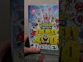 The Best 300 Episodes Ever Spongebob Square Pants