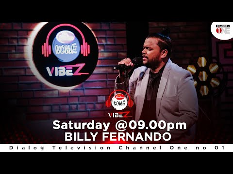 Ra Ahase | රෑ අහසේ | Billy Fernando | KOME VIBEZ | CHANNEL ONE | FULL SONG