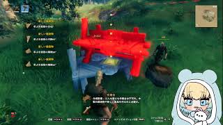 【Valheim】女3人で初見プレイ！！withあばば・ことねことさん