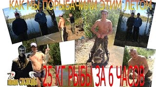 Рыбалка клин воздвиженское