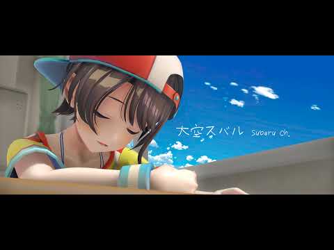 【】マリテニ大会本番【ホロライブ/大空スバル】
