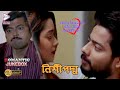 NISHIPADDO নিশীপদ্ম ROMANTIC JUKEBOX ECHO BENGALI MOVIES