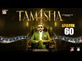 TAMASHA SEASON 4 EPISODE 60 REALITY SHOW ARY Digital