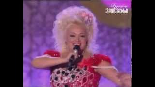 Н. Кадышева и ансамбль 