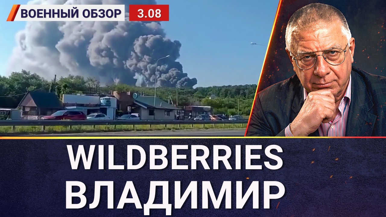 Нельзя называть терроризмом подрыв комбатантов | Военный обзор Юрия Фёдоров