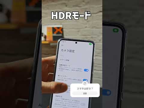 もう Android は不要: この携帯電話メーカーは今や撤退しつつあります
