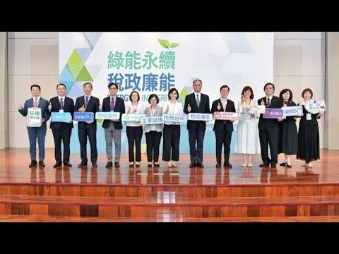 當淨零轉型遇上法遵 廉能治理將成為企業的共同願景｜商周