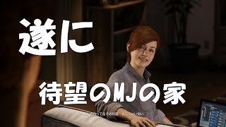 【あやらしゃっと】PS4のスパイダーマンをゆるゆる実況#25【Marvel's Spider-Man】
