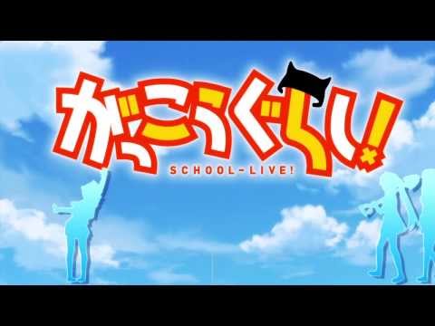 School-Live! Opening