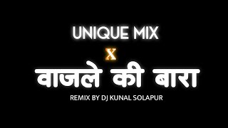 Download lagu Wajle Ki Bara | Unique Mix | Dj Kunal Solapur | Instagram Trending Song Mix | Lloyd Lee ❤️ mp3 Download lagu Wajle Ki Bara | Unique Mix | Dj Kunal Solapur | Instagram Trending Song Mix | Lloyd Lee ❤️ mp3