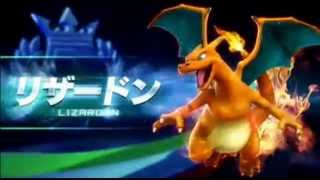 Pokkén Tournament - Charizard Revealed!