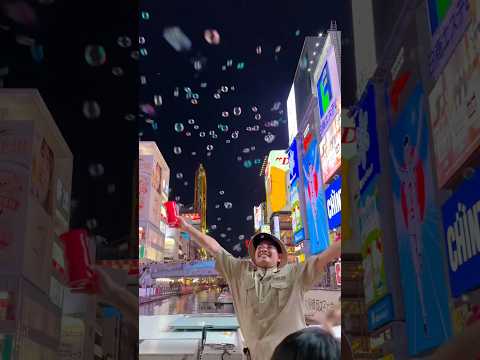 This guy has the best job ever 🫧🇯🇵