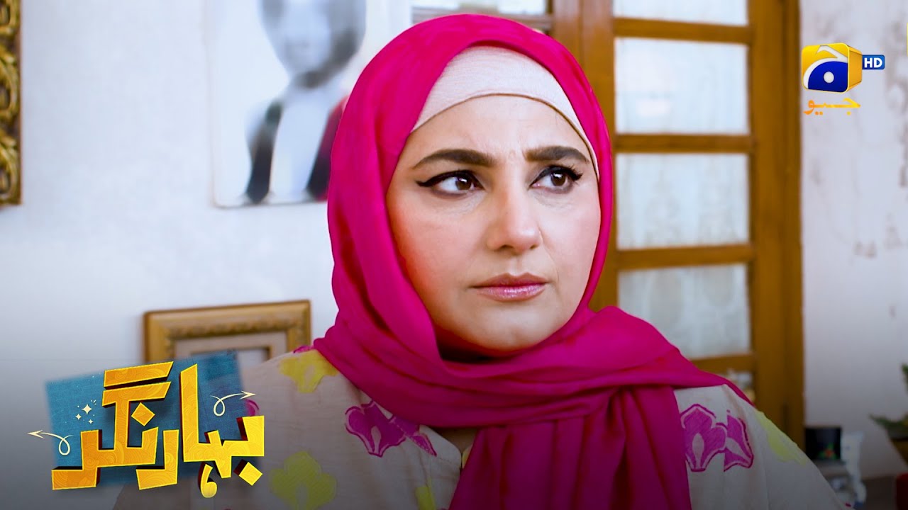 Sazishon Ka Doosra Naam Hai   Nargis || Bahar Nagar || Har Pal Geo