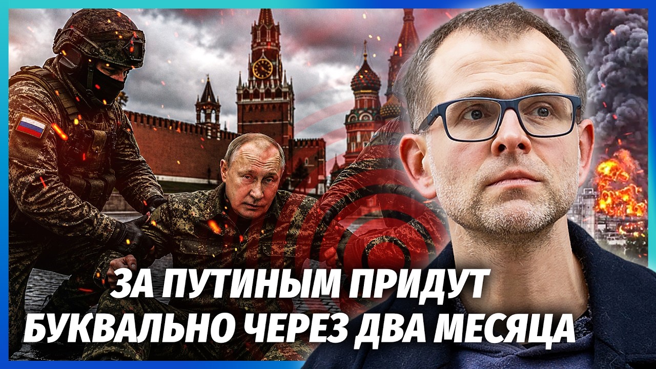 🔴ПОЧАЛИСЯ НАПАДКИ НА ПУТІНА ВСЕРЕДИНІ РОСІЇ! Верхівка мовчить. Усі провали 