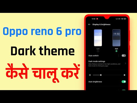 Oppo reno 6 & 6 pro Theme change karna sikhe | How to change oppo phone black theme