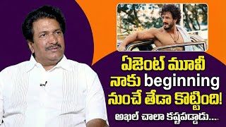 అఖిల్ Agent మూవీ Beginning నుంచే తేడా కొట్టింది! - Producer Anil Sunkara