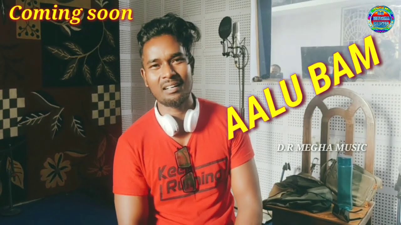 आलू _बम _ SINGER _ NITESH _KACHHAP ; NAGPURI VIDEO 2020 D.R MEGHA MUSIC Ranchi