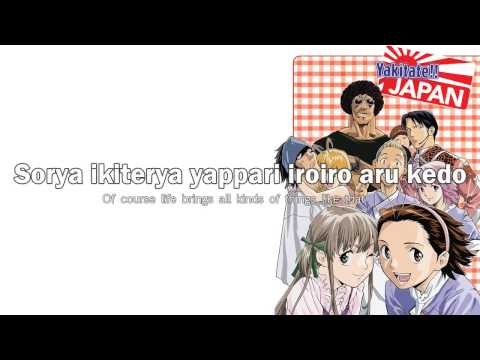 Yakitate!! Japan SUNDAY The Babystars