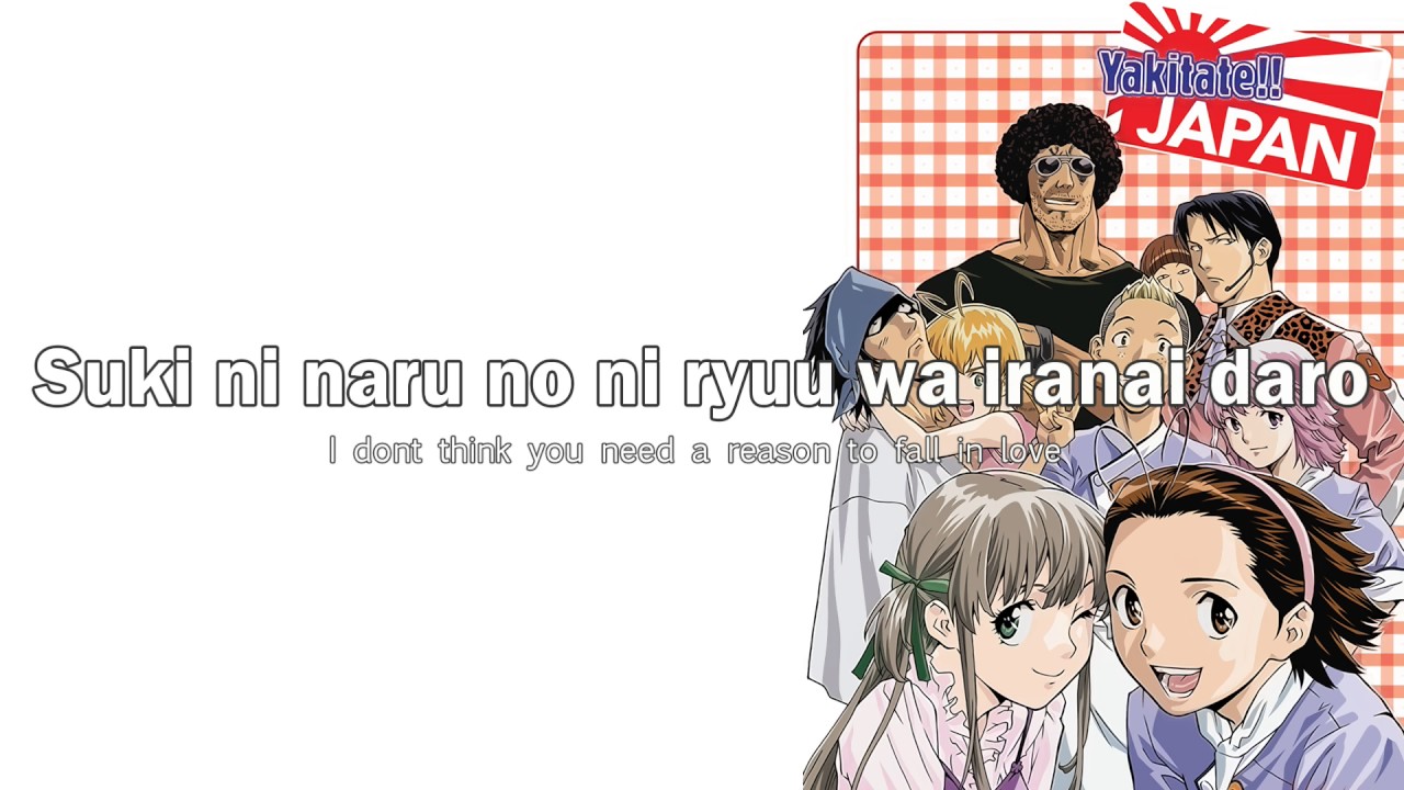 Yakitate Japan ED - Sunday (lyrics on screen)